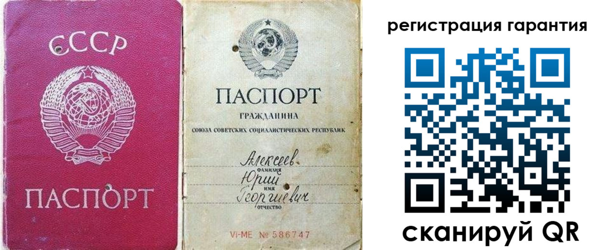 прописка для военкомата в Камышлове