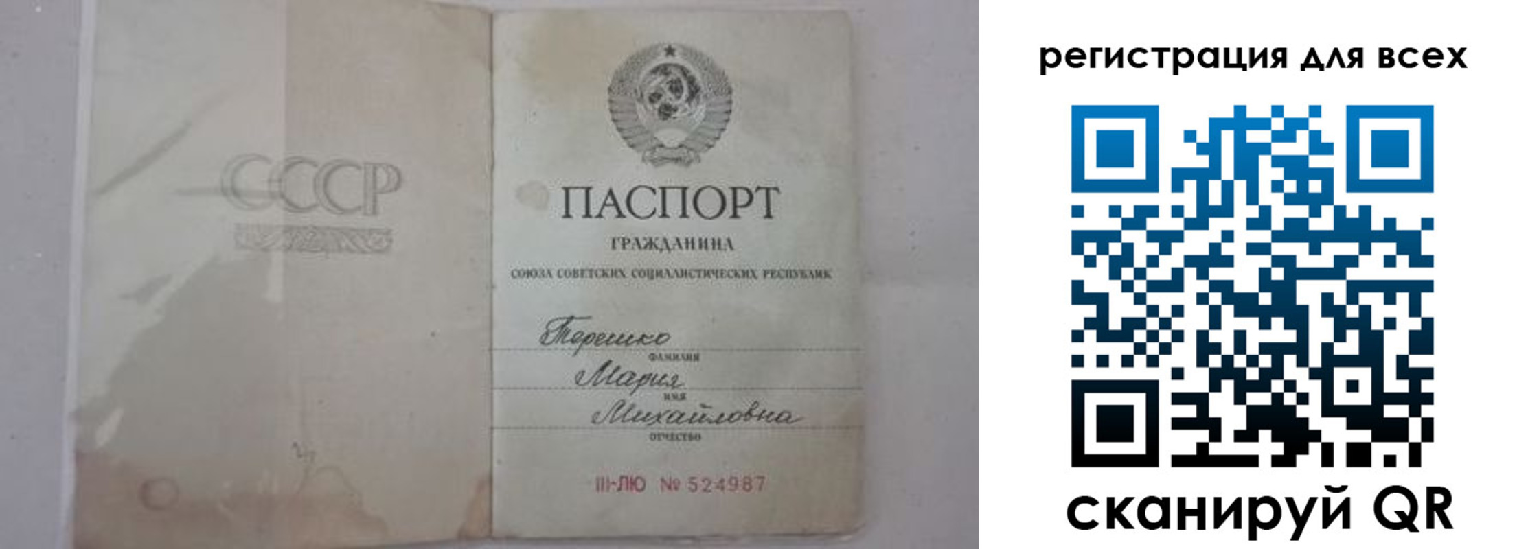 временная регистрация адрес в Камышлове
