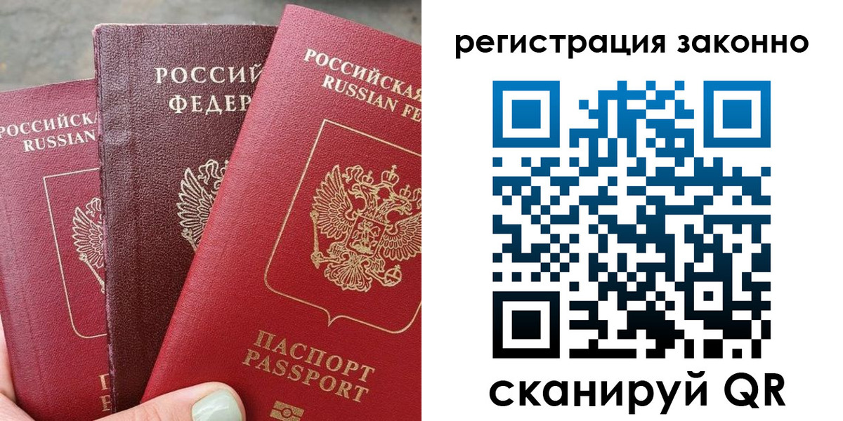 прописка 2025 в Камышлове